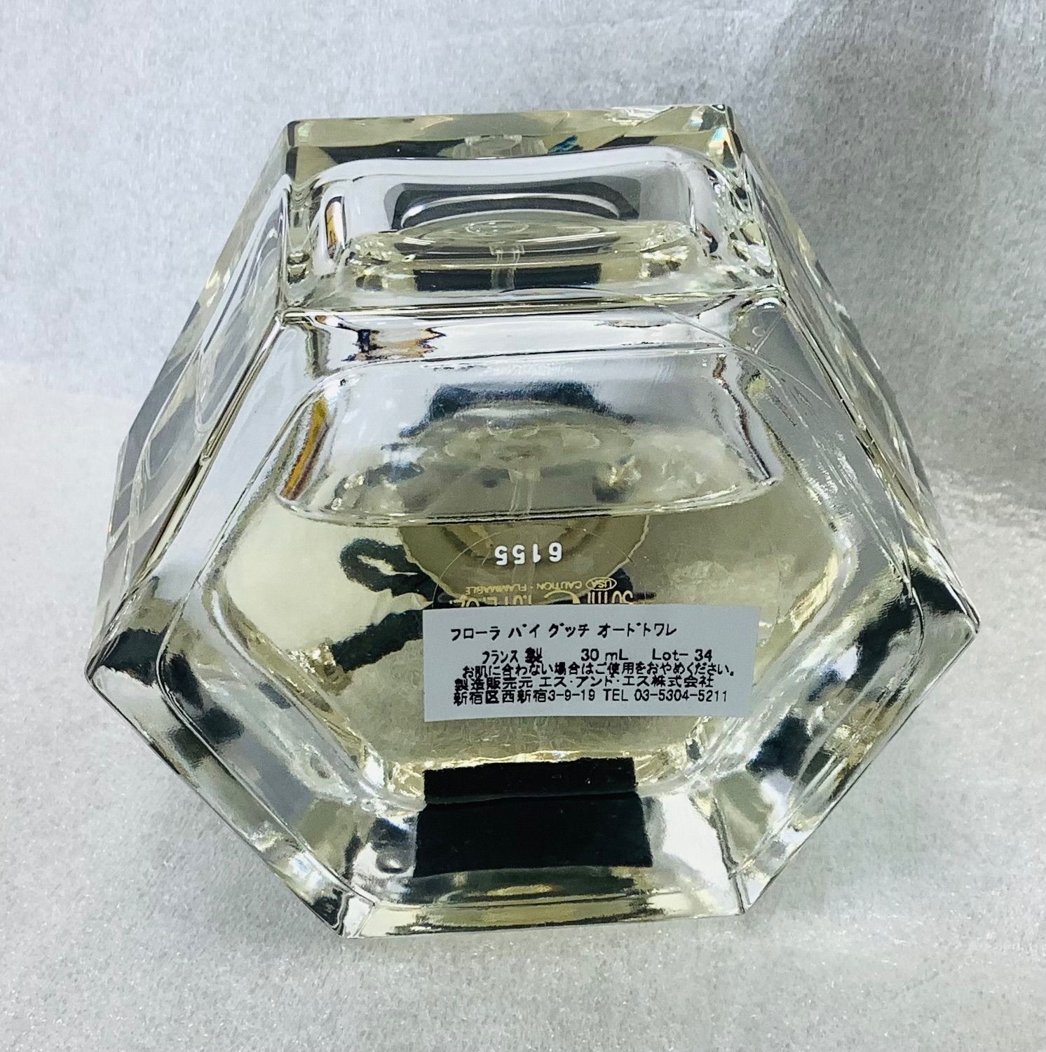 グッチ　香水 G307 GUCCI フローラ バイ グッチ オードトワレ 30ml 香水