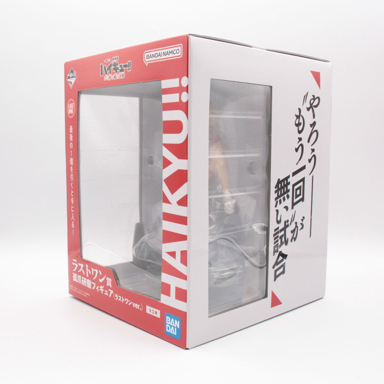 一番くじ 劇場版ハイキュー B賞 ラストワン 孤爪研磨セット 一番くじ 劇場版 ハイキュー 孤爪研磨 ラストワン賞 - メルカリ