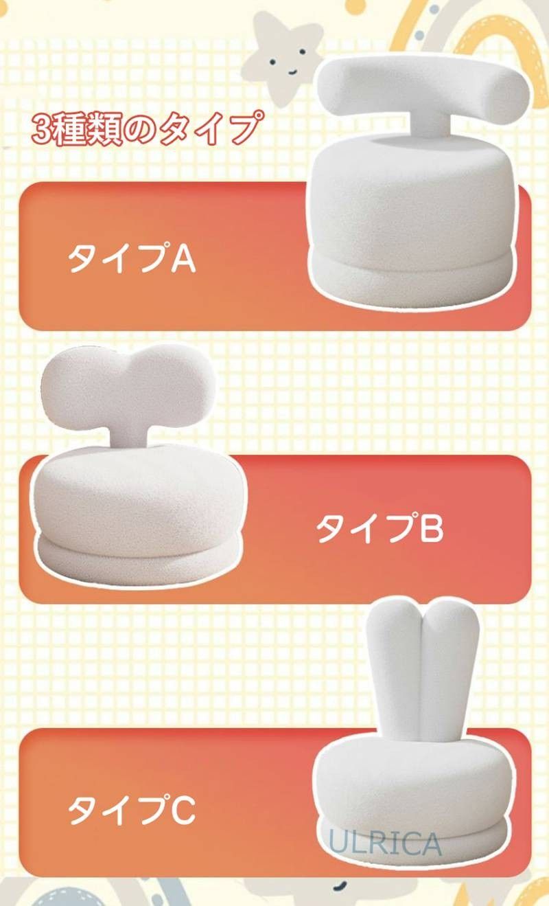快適 ウサギ