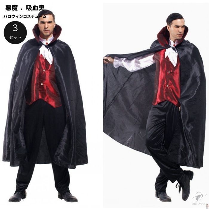 falai】ハロウィン 馳河ランガ風.お祭り.文化祭.イベント.即納