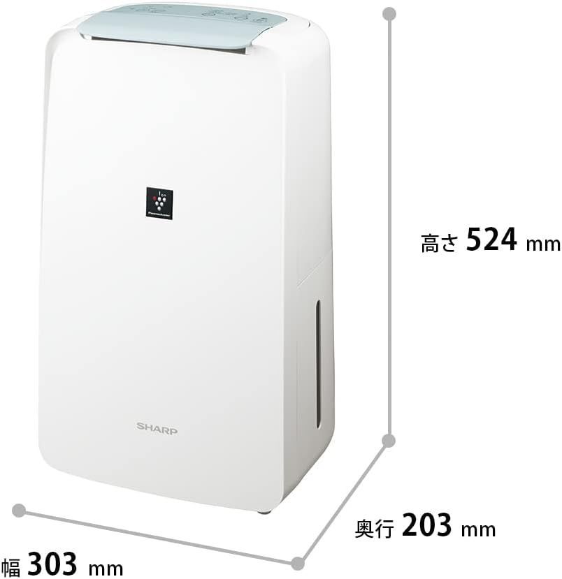 シャープ 衣類乾燥 除湿機 CV-S71-W コンプレッサー 方式 7.1L|日 コンパクトタイプ プラズマクラスター7000 省エネ 部屋干し 消臭