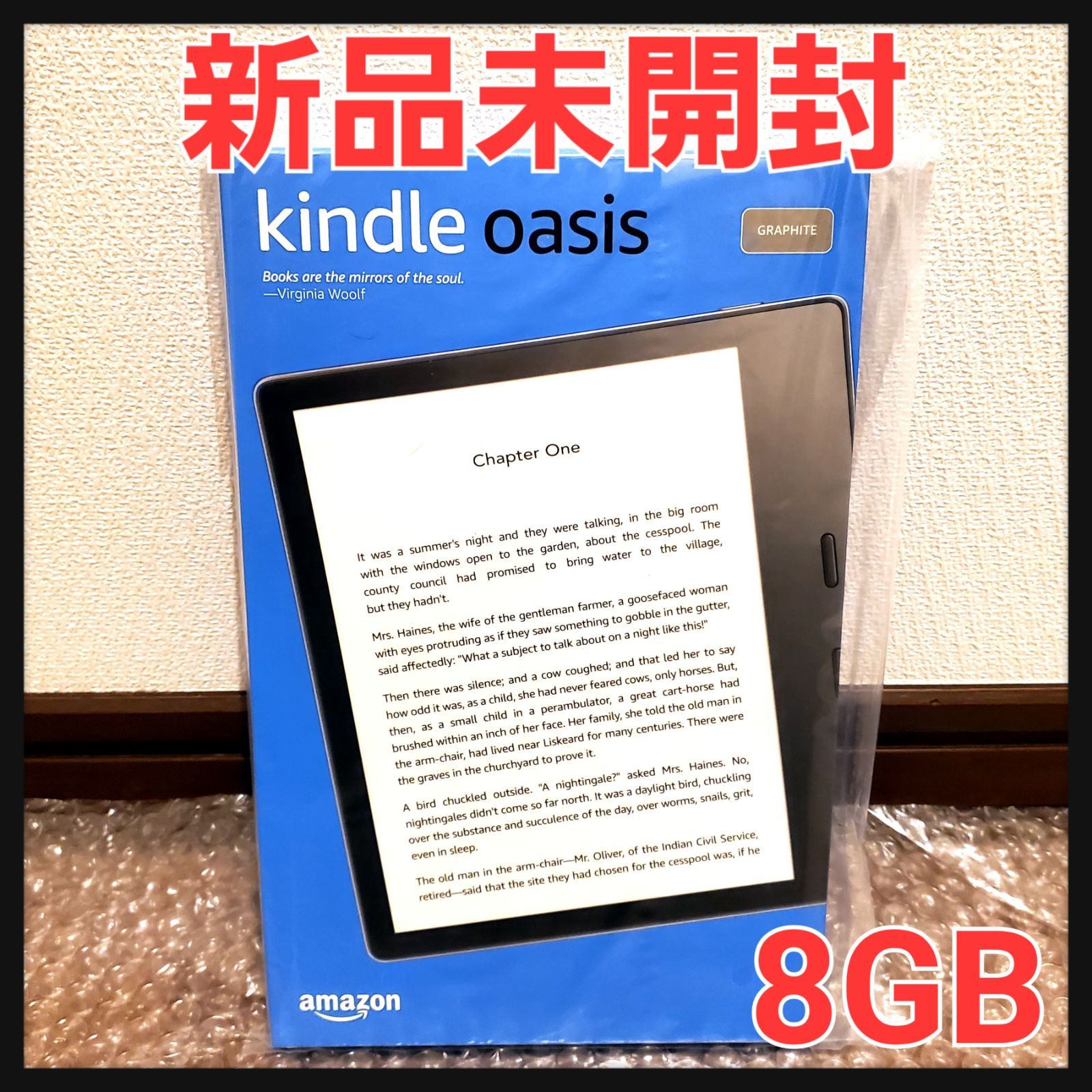 ★新品未開封 Kindle Oasis 8GB （最新モデル）広告つき