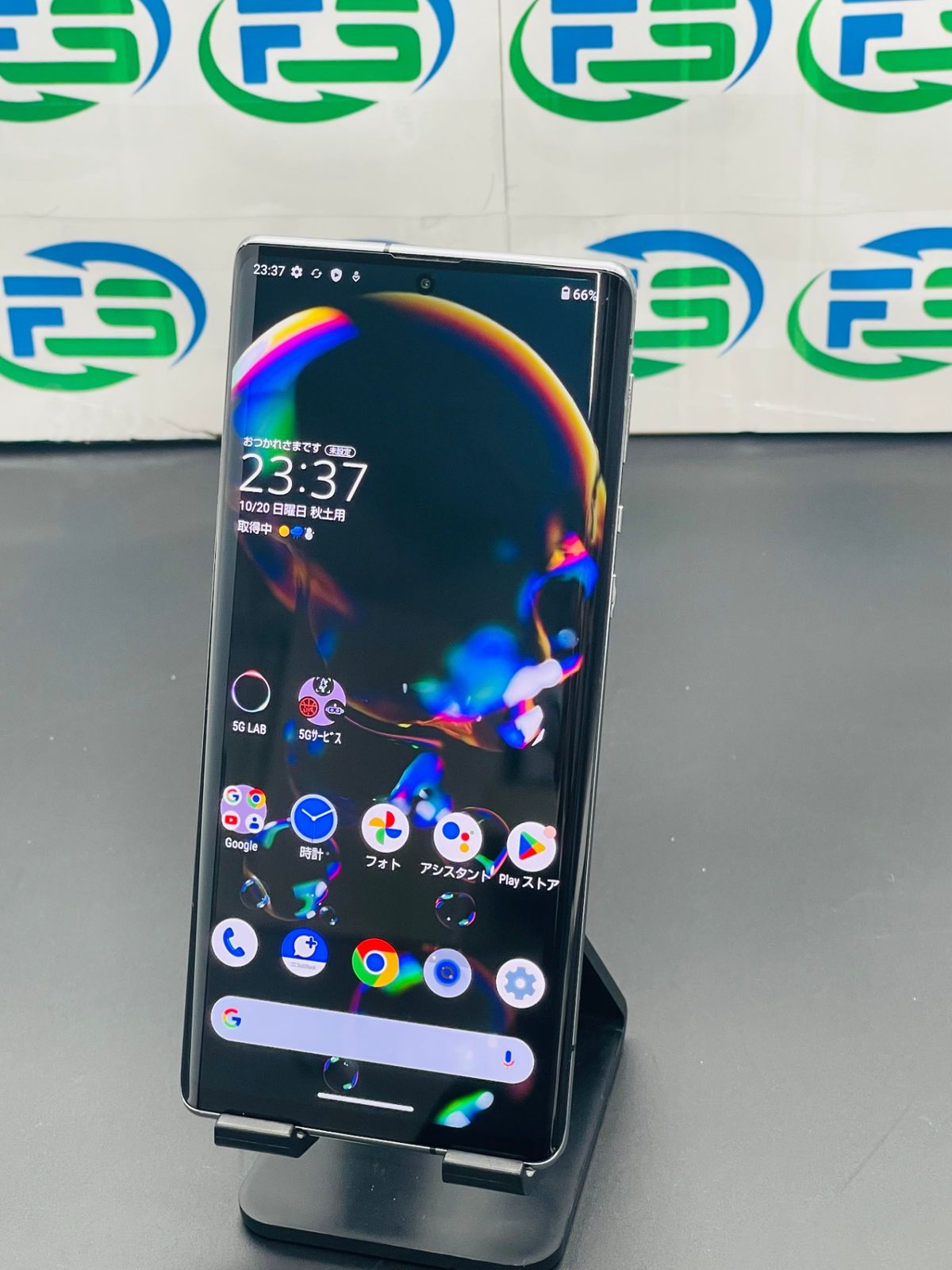 AQUOS R6 128GB ブラック AQUOS R6 SIMフリー 128GB A101SH AQUOS R6 128GB ブラック AQUOS R6 SIMフリー 128GB A101SH
