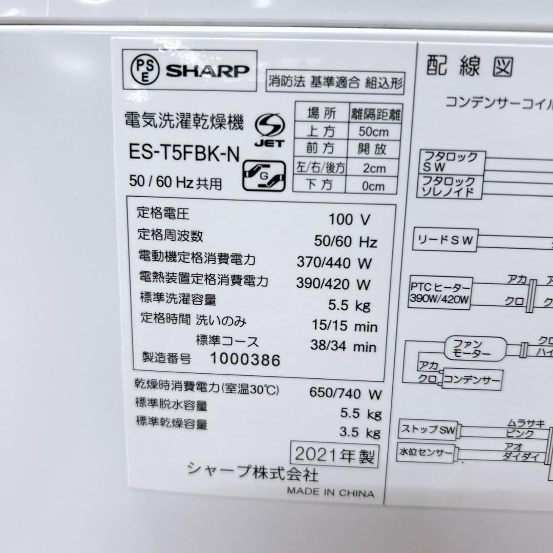 5.5kg