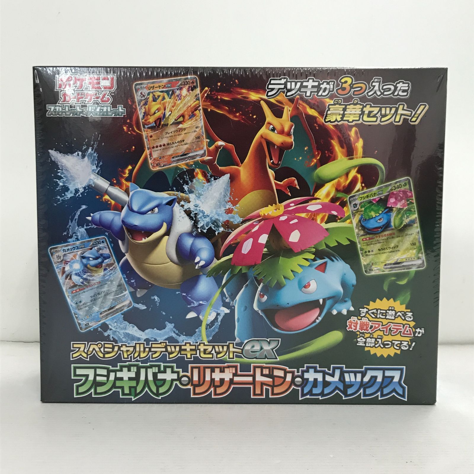 02m2138 ポケモンカードゲーム スペシャルデッキセットex フシギバナ ...