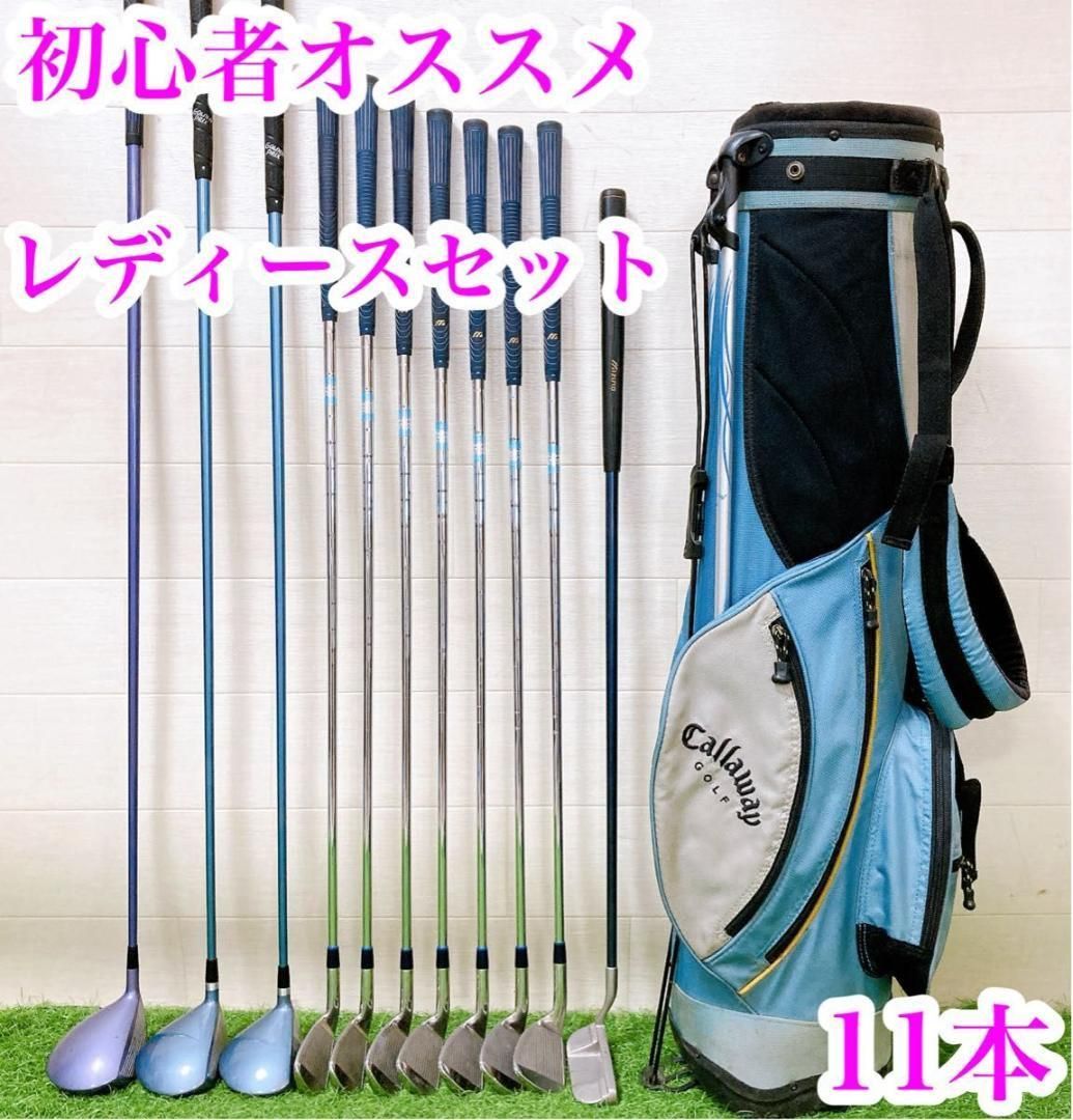 8.初心者オススメ ゴルフクラブ レディースセット 右利き 11本 スタンド式