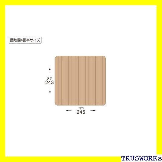 送料無料》 軽量 ウッドカーペット 本間 4.5畳用 約 S-80-H45 9