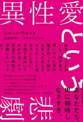 専用　本　１冊 2026エッジ 化学2 1、2巻 出品 (スプリング製本)