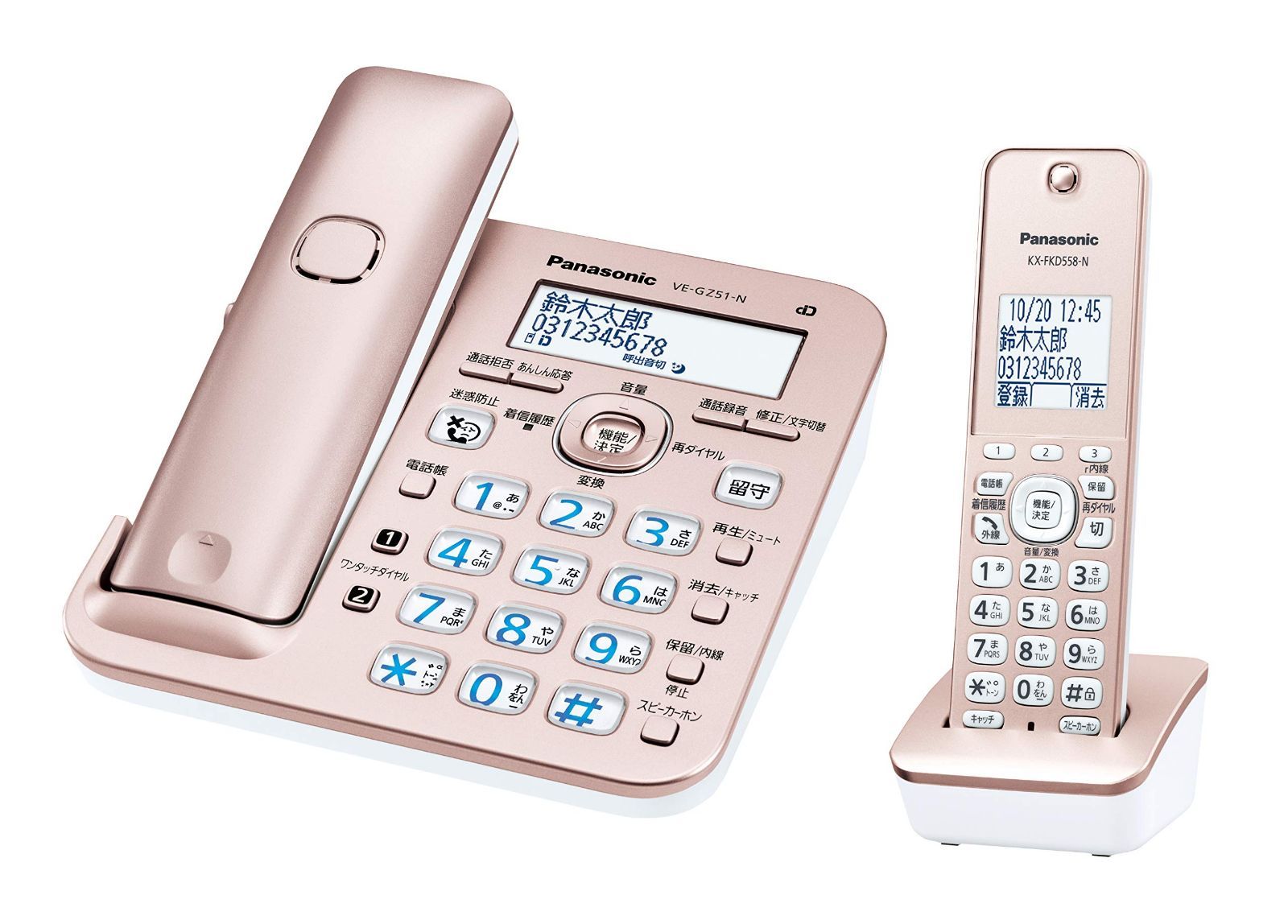 パナソニック RU・RU・RU デジタルコードレス電話機 親機のみ 1.9GHz