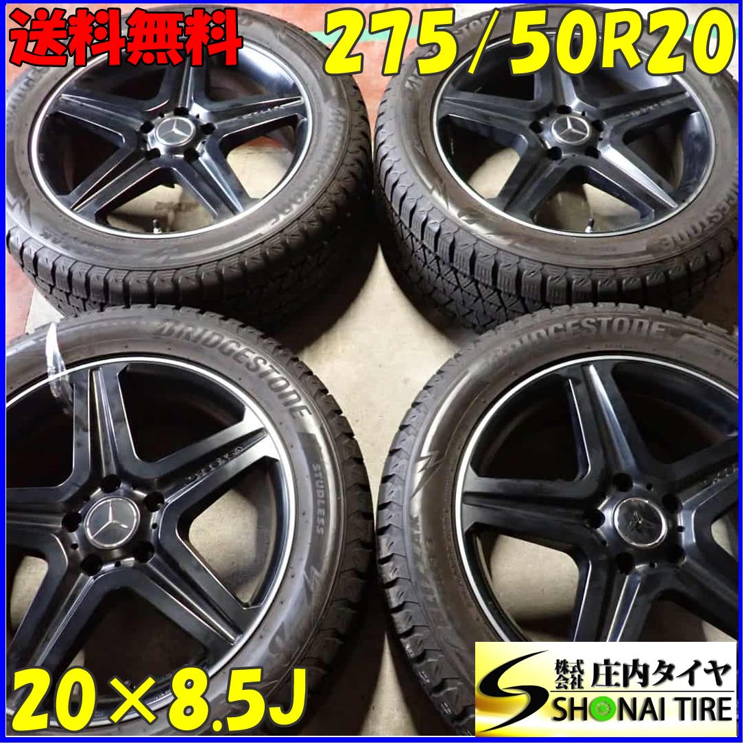 冬4本 会社宛 275|50R20×8.5J 113Q ブリヂストン ブリザック DM-V3 デコルサ クレスト アルミ ベンツ ゲレンデ NO F2330