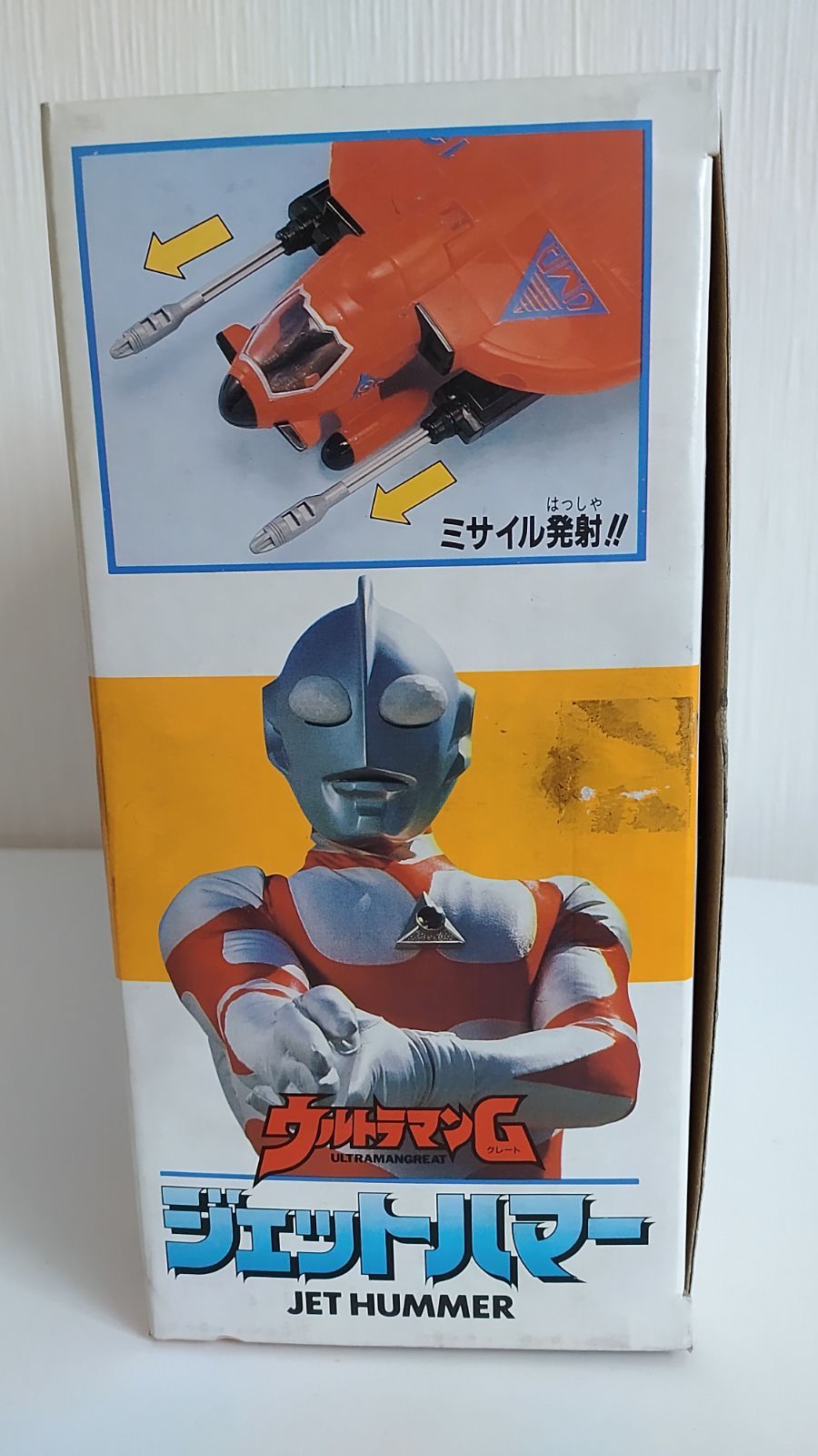 ウルトラマングレート ジェットハマー - メルカリ