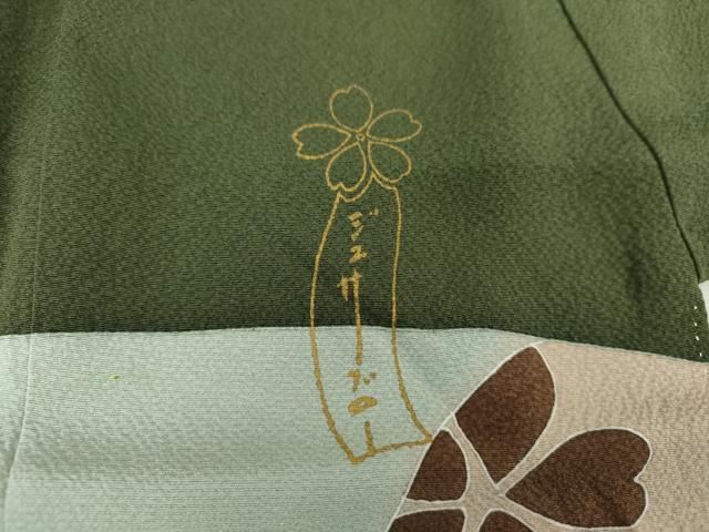 平和屋着物○訪問着 刺繍 花簪 舞桜 銀糸 ほていや扱い 正絹 逸品