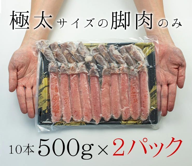 特大サイズ20本