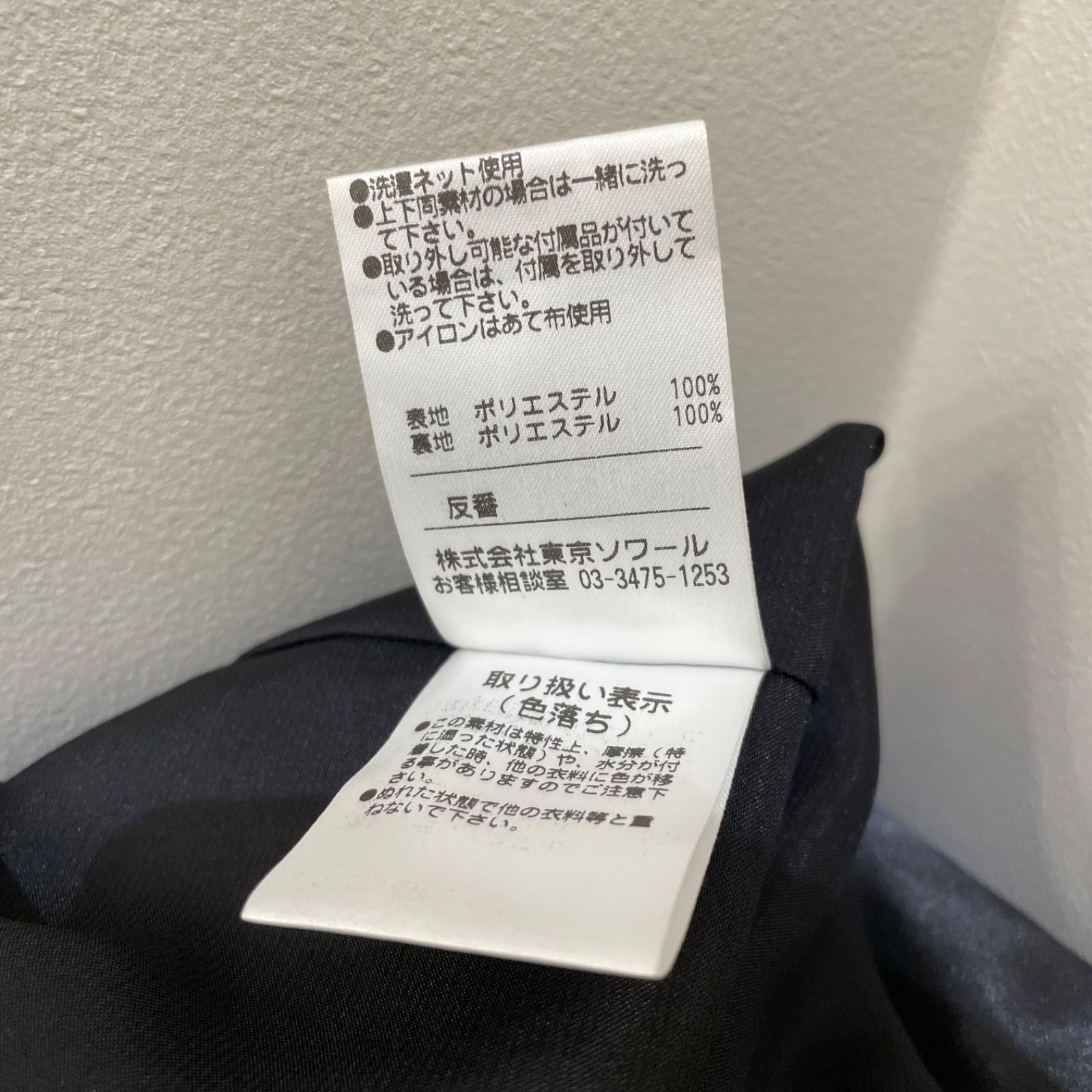 レディース 夏
