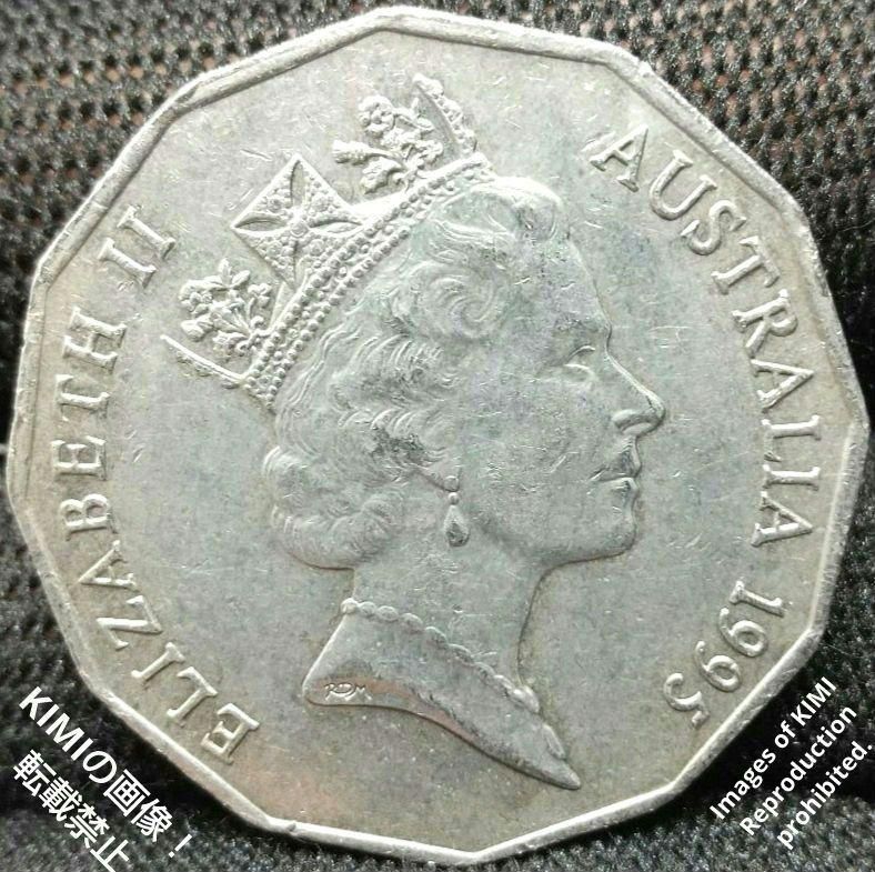50セント硬貨 1995年 エリザベス2世 ダンロップ 貨幣 オーストラリア