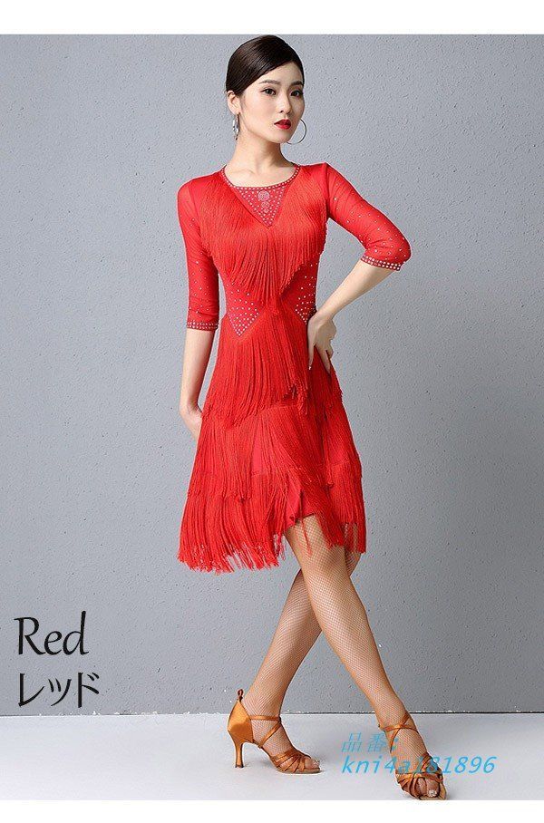ラテン衣装 チャチャチャ 社交ダンス ラテンドレス ワンピース セクシー キャバ ラテン競技着 練習服 ラテンダンス kni4a181896 LLC-HASEGAWATOSO_COM