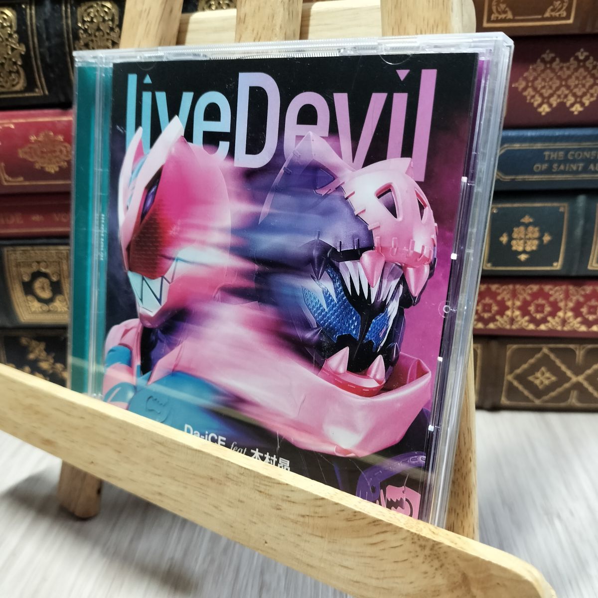 liveDevil(『仮面ライダーリバイス』主題歌)(数量生産限定) Amazon.co.jp: 【Amazon.co.jp限定】liveDevil(『仮面ライダー