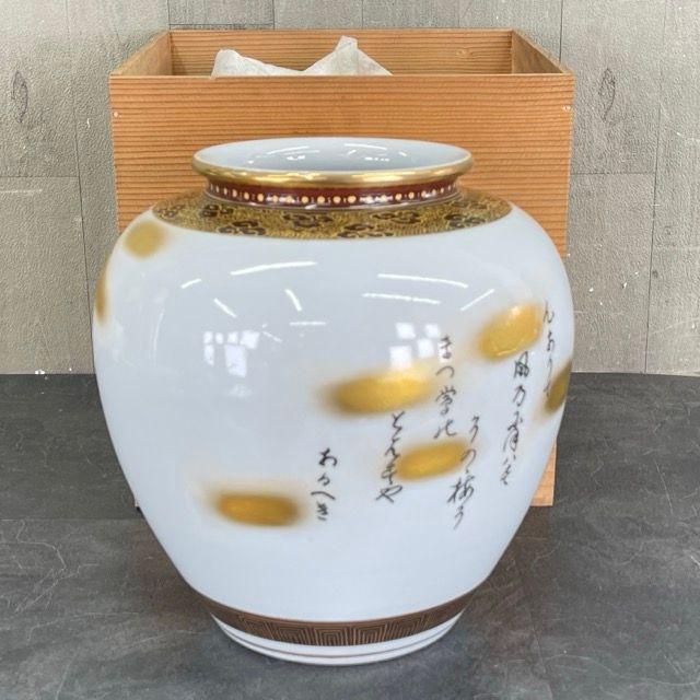 Vitra Alexander Girard 木製置物 1952年デザイン