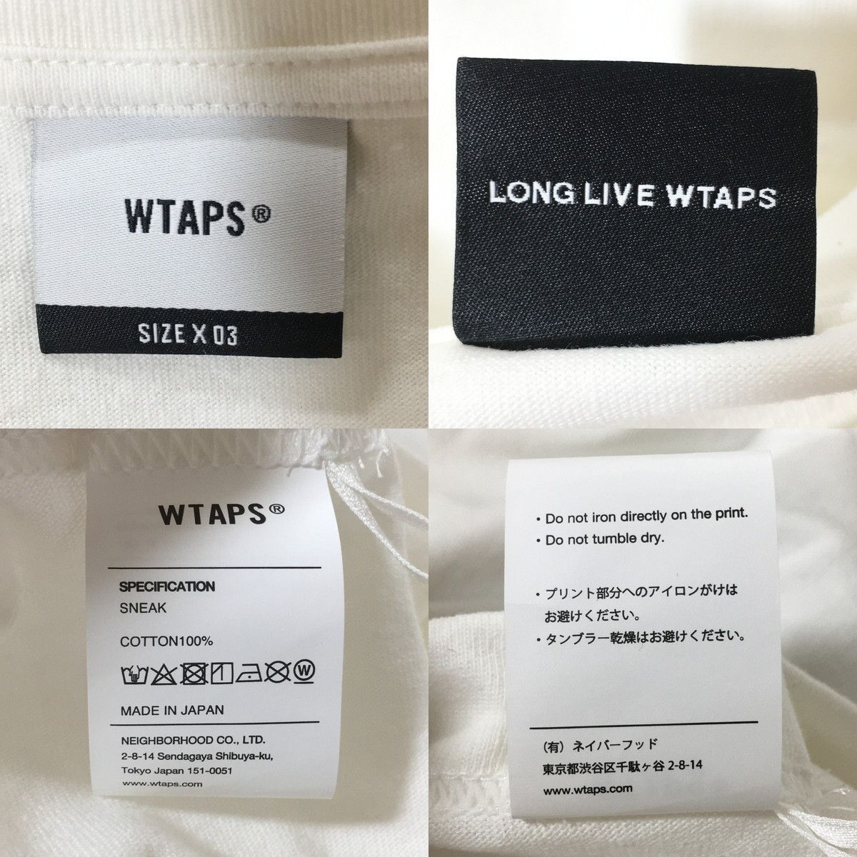 ほぼ未使用品 ダブルタップス 23SS WTAPS VISUAL UPARMORED LS COTTON