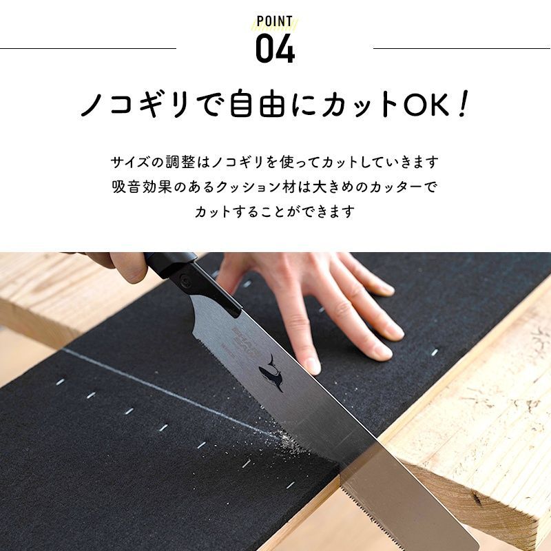 天然木製 sotto