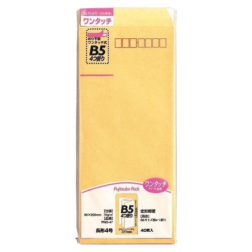 （まとめ） 封筒 マルアイ 藤壺ワンタッチクラフトパック PNO-47 4902850033534 ●規格：長４／〒枠付●サイズ：縦２０５×横９０ｍｍ 1個【×60セット】