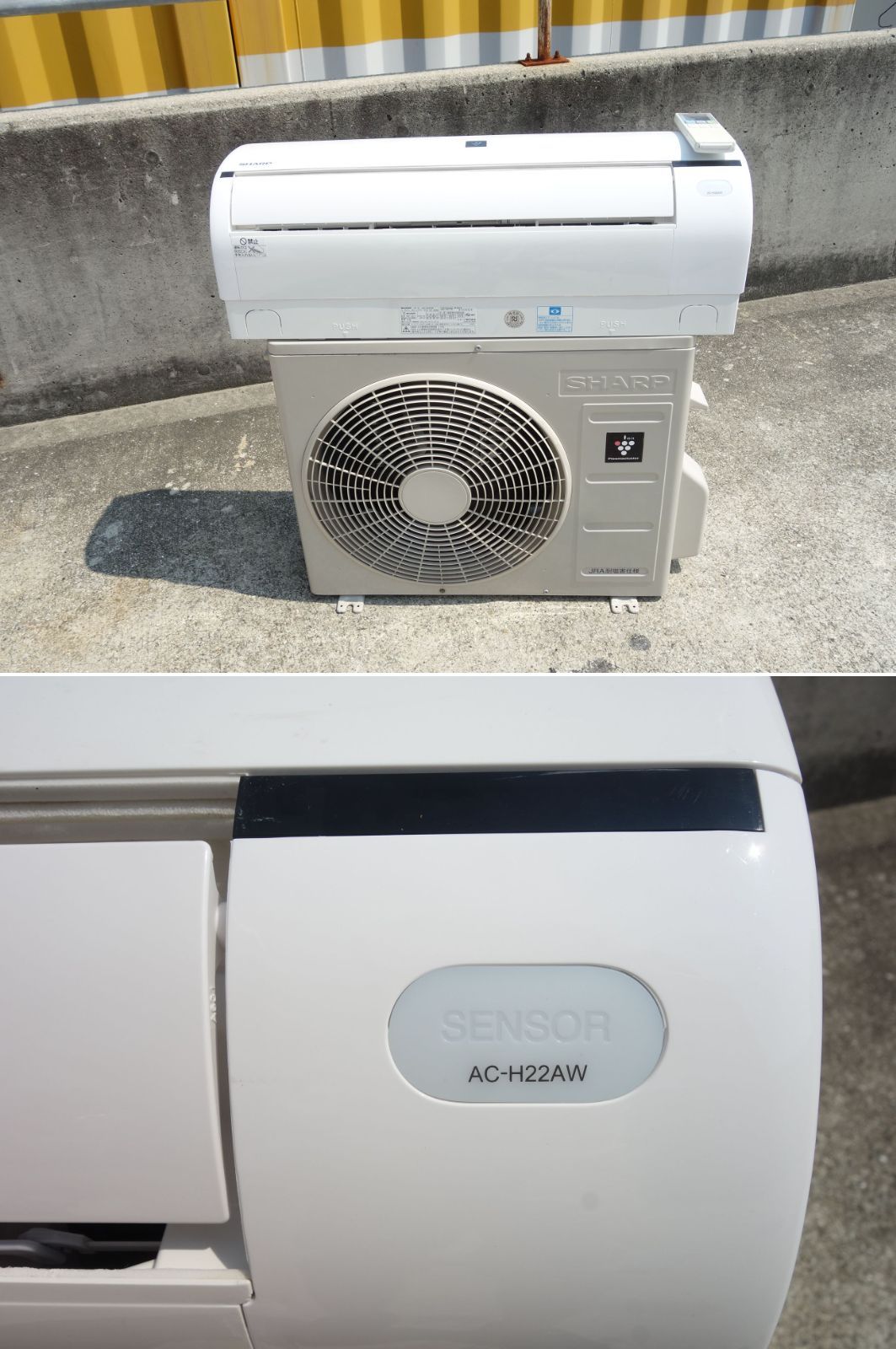 中古】M▽シャープ ルームエアコン 2018年 2.2kw ～8畳 プラズマ