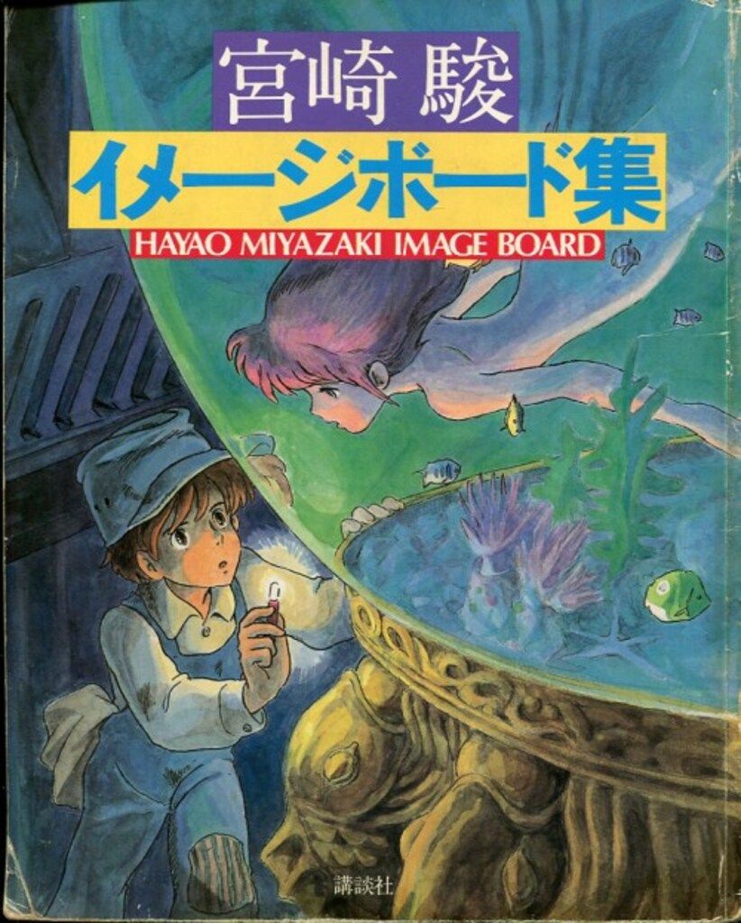 【中古】なぜSFなのか? : 奇想天外放談集1／豊田有恒 ほか著／奇想天外社 中古】なぜSFなのか? : 奇想天外放談集1／豊田有恒 ほか著／奇想天外