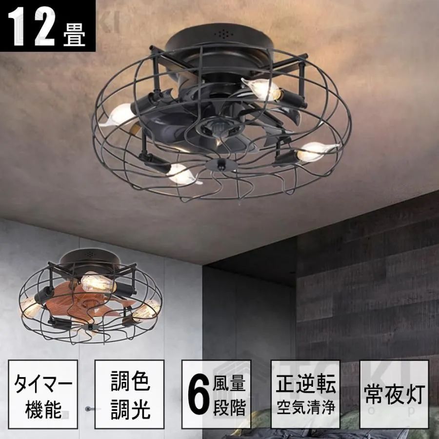 省エネ