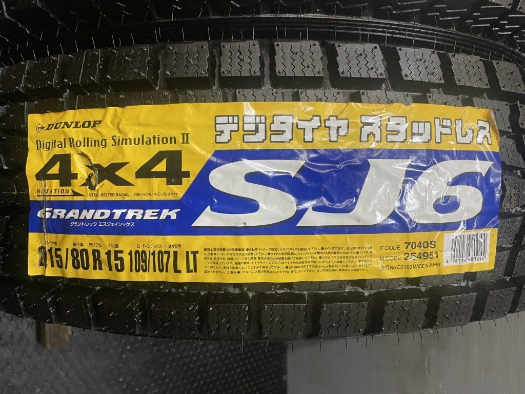 未使用品 2021年製 DUNLOP GRANDTREK SJ6 215/80R15 109/107L LT 15
