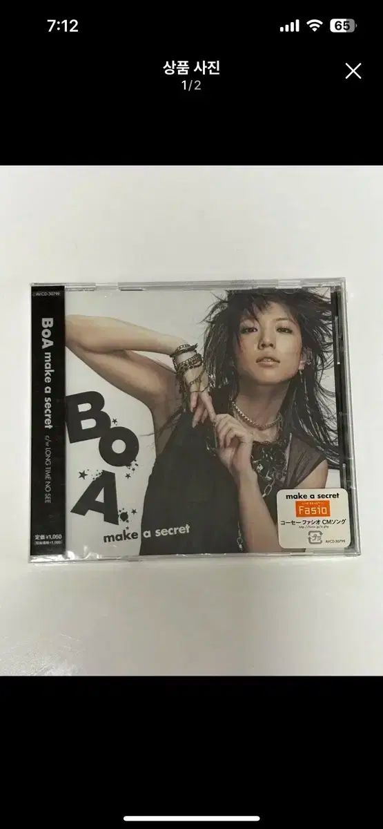 BoA CD他　まとめ売り BoA(ボア) cd 未開封 - メルカリ