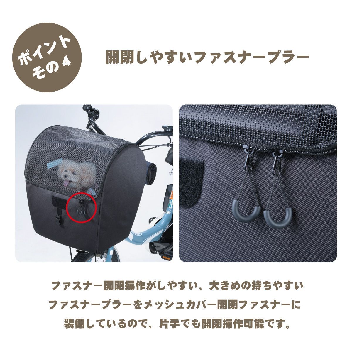 ペット用自転車前カゴカバー KPET-100