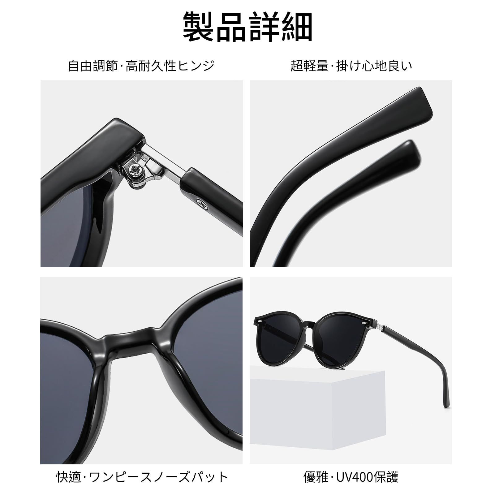 for メンズ
