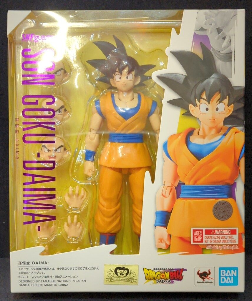 S.H. figuarts ドラゴンボールDAIMA孫悟空 他全3体セット S.H. figuarts ドラゴンボールDAIMA孫悟空 他全3体セット