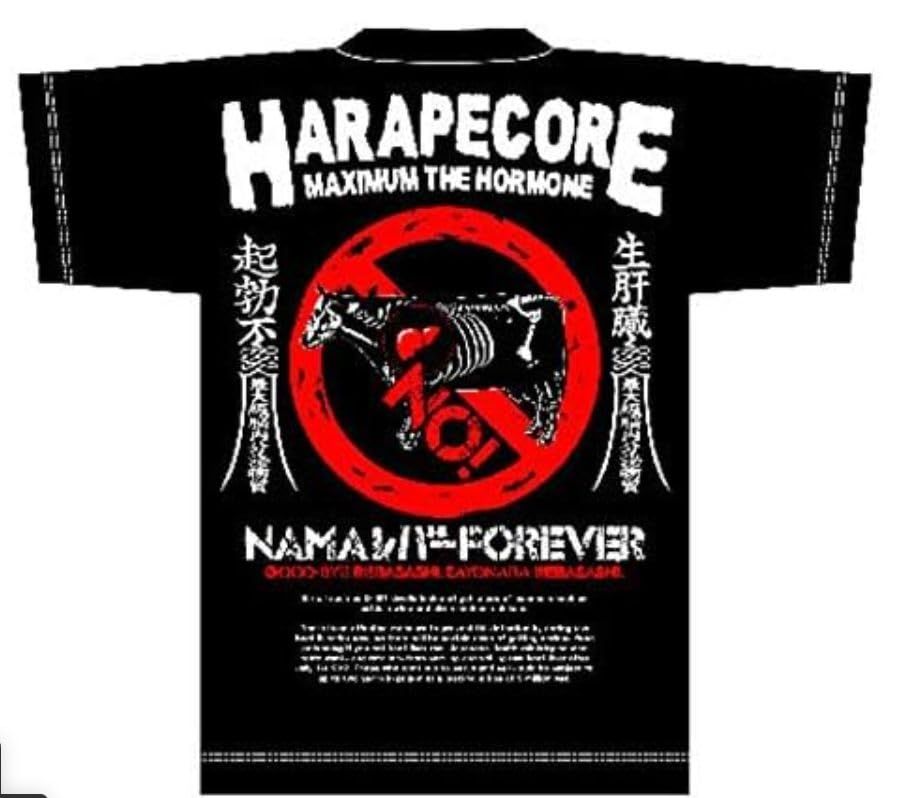 新品】マキシマムザホルモン 生レバーフォーエバー Tシャツ XXL