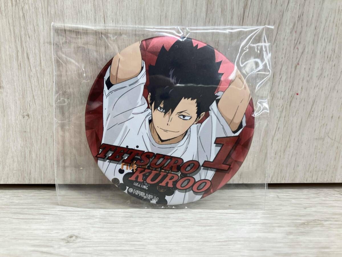 黒尾鉄朗 缶バッジ ハイキュー ハイキュー!! 合同練習会2020 合同練習