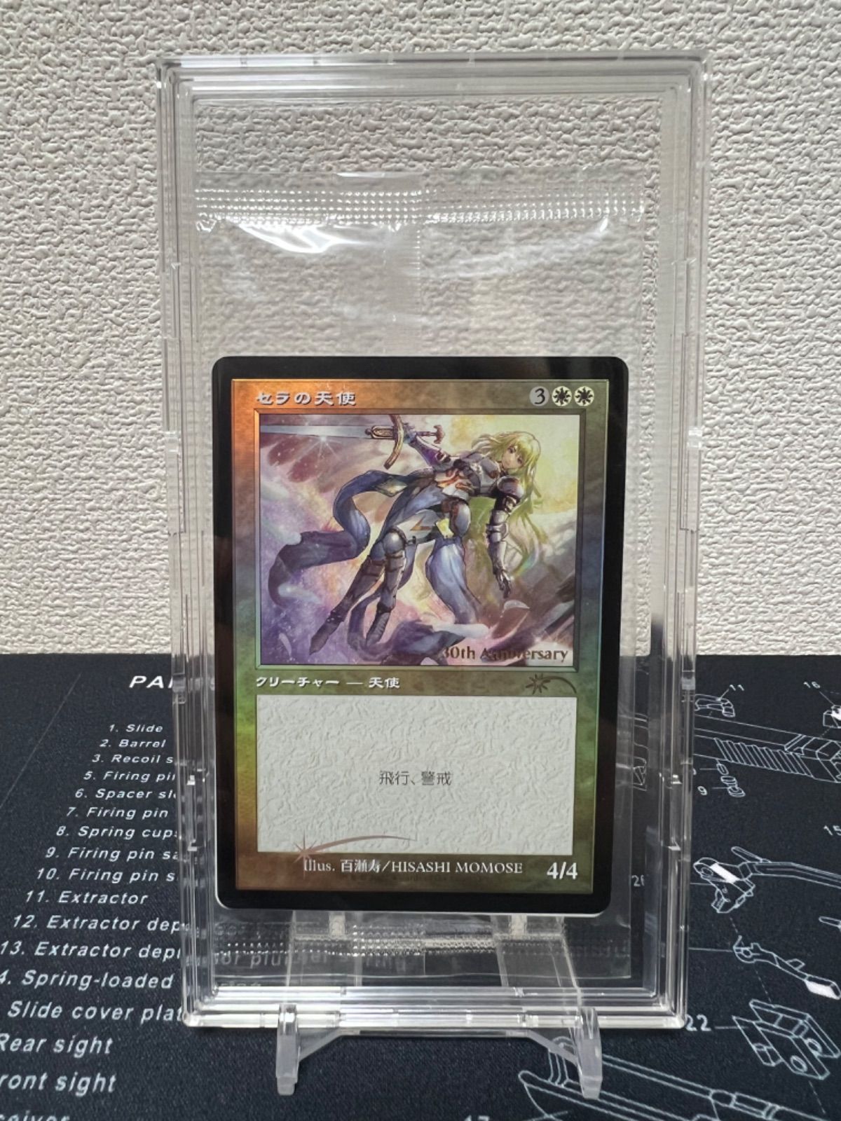 単品購入可 MTGセラの天使旧foil PSA10発行枚数限定5000枚ワンオーナー