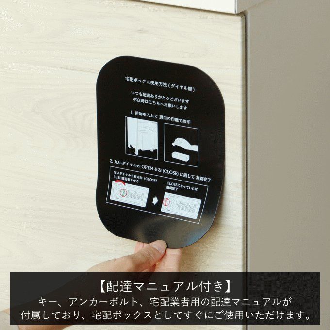 ポスト 置き型