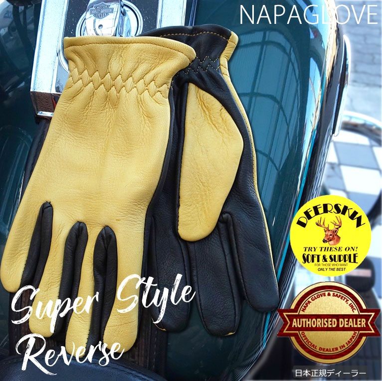 Sサイズ NAPA GLOVE ナパ ディアスキン グローブ鹿革 - バイクウェア・装備