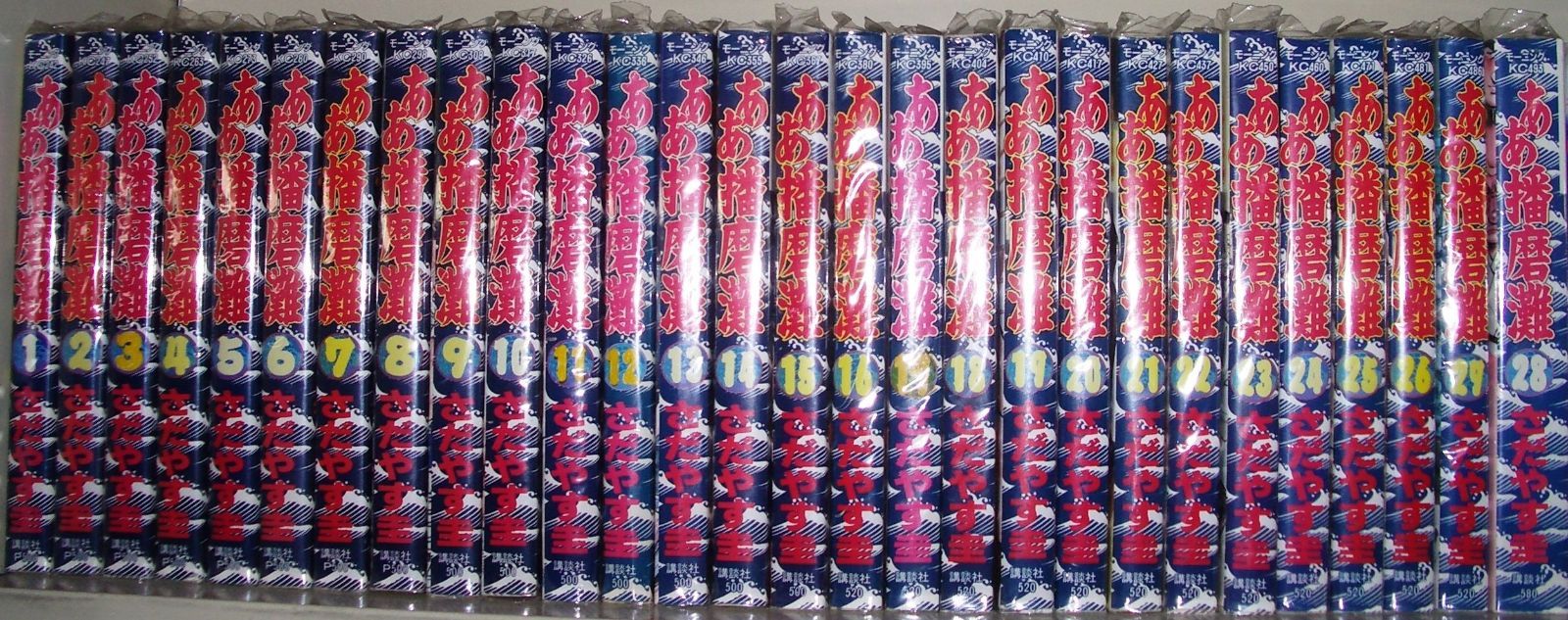 ああ播磨灘 全28巻完結 (モーニングKC) [マーケットプレイス