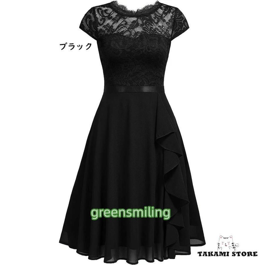 お花のデザインが美しい バックファスナーのイブニングドレス 新品未使用 レディースファッション お花のデザインが美しい バック