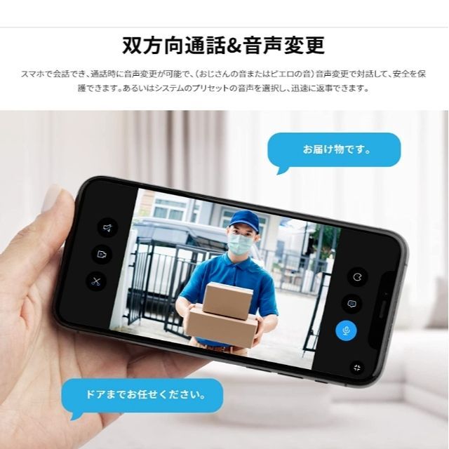500円引きクーポン】 新品、未使用 AOSU ビデオドアベルプロ