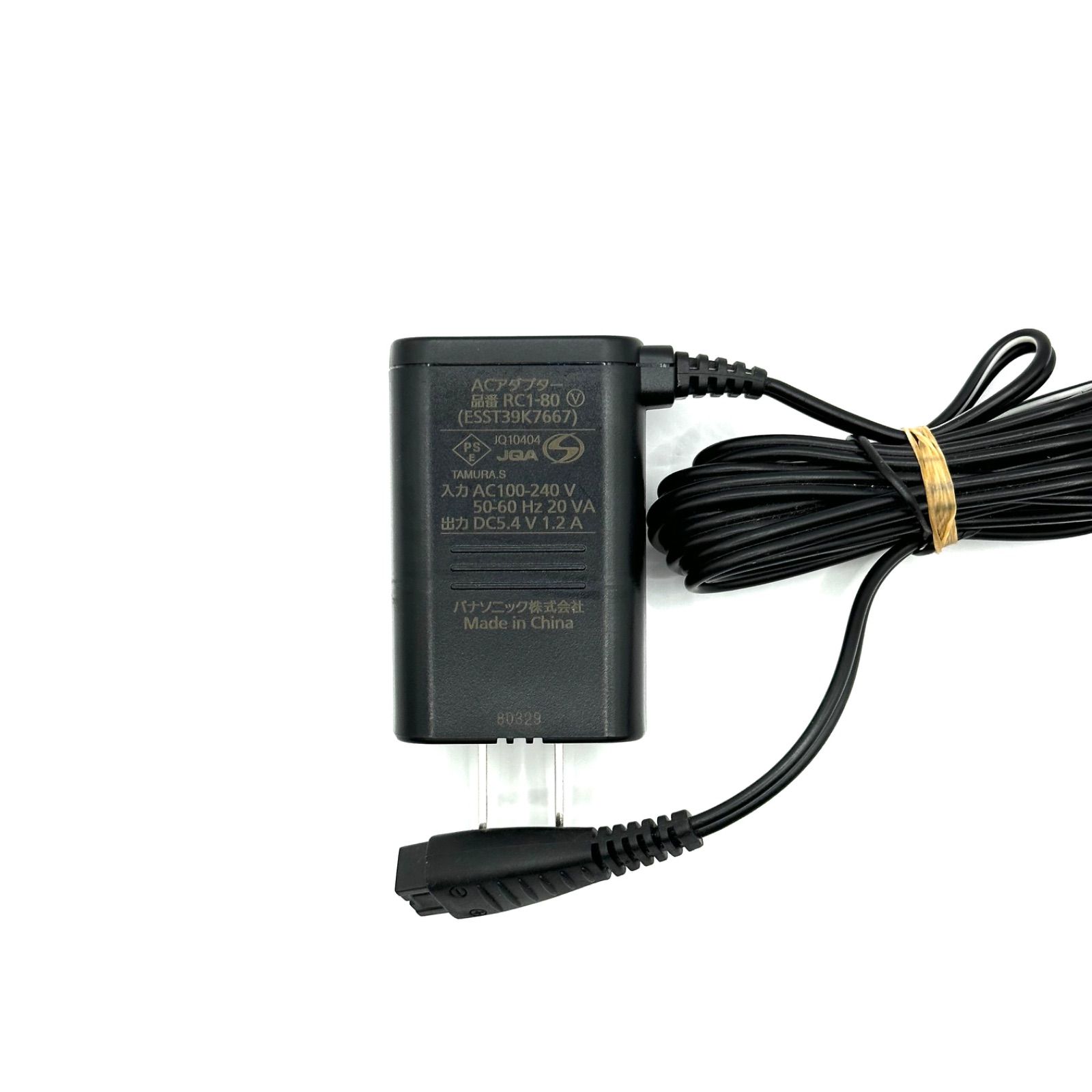 RC1-80 Panasonic パナソニック ラムダッシュ 純正 充電器