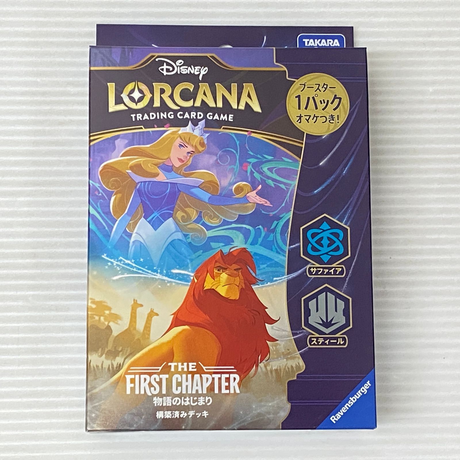 新品・未使用】ディズニーロルカナ サファイアスティールデッキ