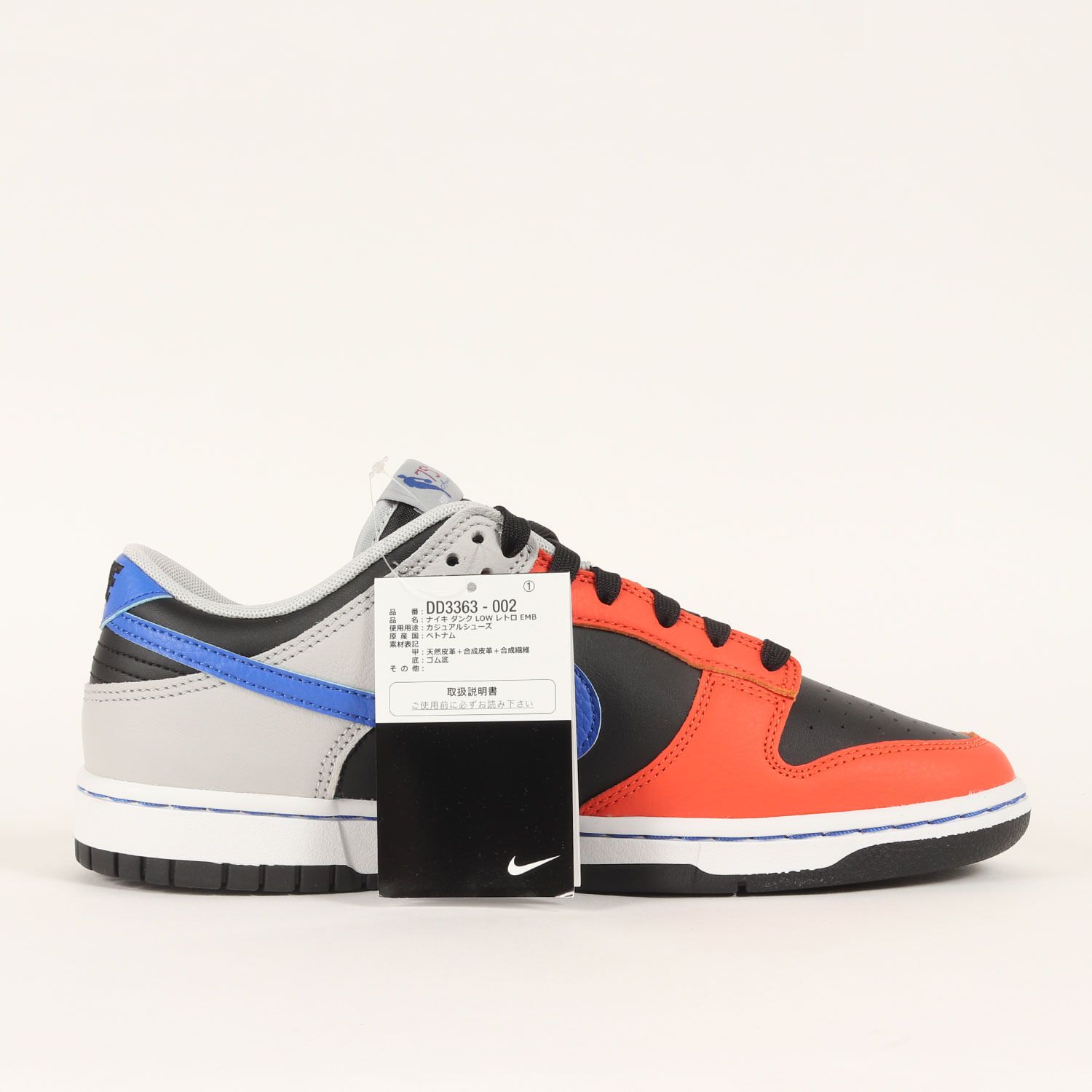 新品】NIKE ナイキ サイズ:27.5cm / DUNK LOW RETRO EMB NBA 75TH 