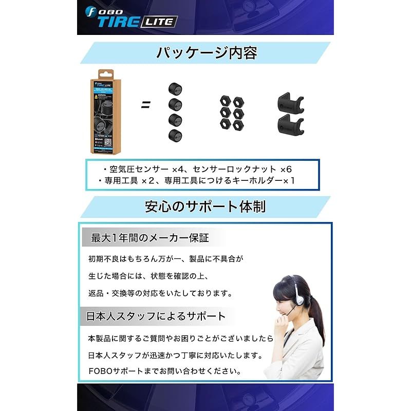 空気圧センサー タイヤ空気圧監視システム