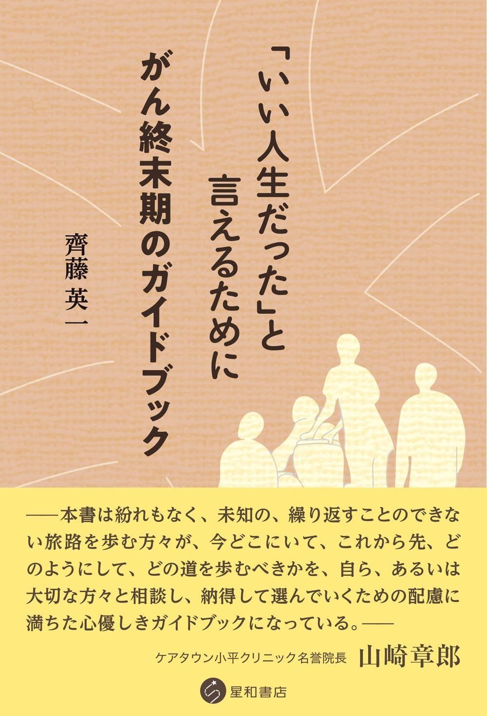 津貫 アートコレクション #01 箱付き 津貫 アートコレクション #01 箱付き