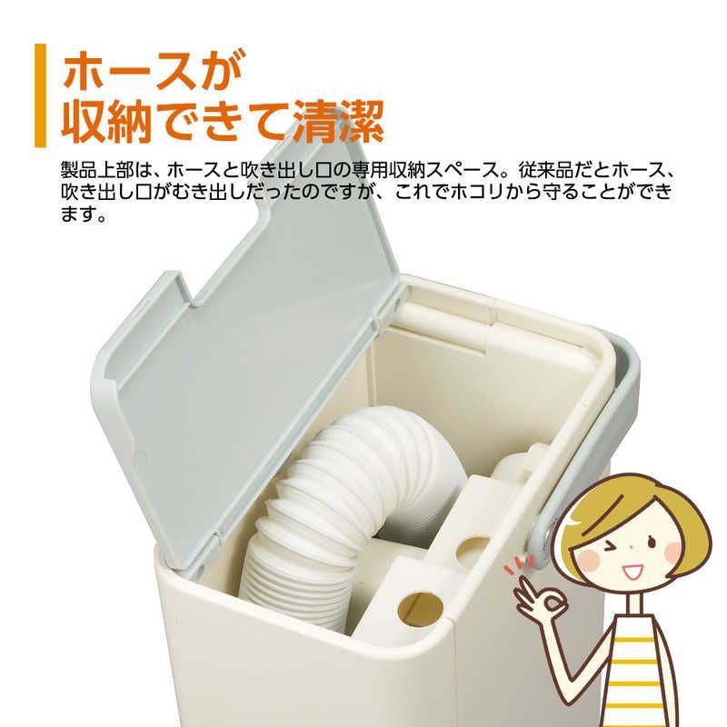 【国内即発】【新品 未使用 未開梱】 ドウシシャ　布団・衣類乾燥機　HKU-554WH ホワイト  靴ひも不要