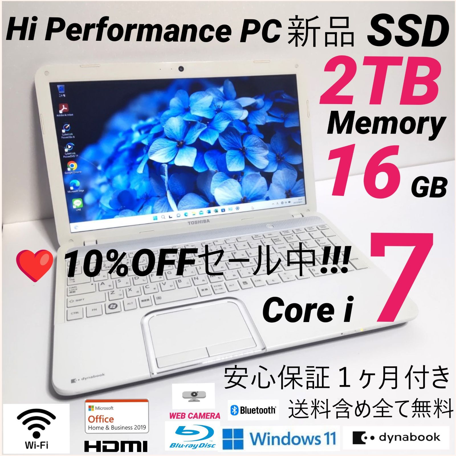 ☆１０％ＯＦＦセール☆Hi Performance Core i７東芝dynabook T552