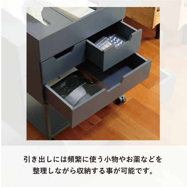 忘れ物防止ワゴン