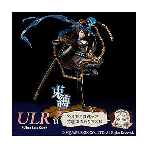 中古】「非常に良い」タイトーくじ本舗 SINoALICEくじ ULR賞